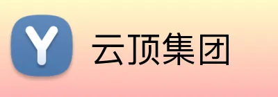 云顶集团 Logo