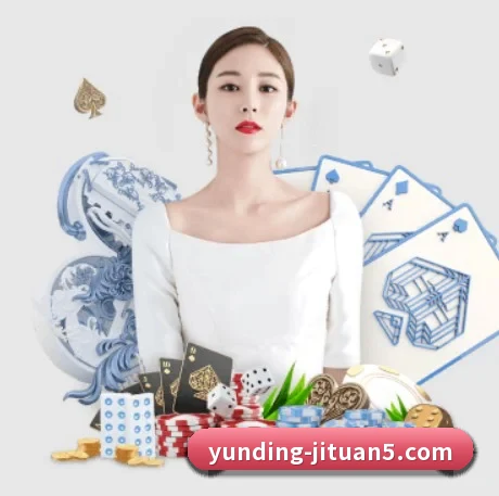 云顶集团 APP